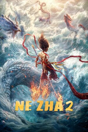 ნეჟა 2 (ნეჯია 2) / Ne Zha 2 (Neja 2 Qartulad) (Nejia 2 Qartulad) ქართულად