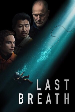 ბოლო ამოსუნთქვა / Last Breath (Bolo Amosuntqva Qartulad) ქართულად