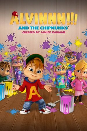 ელვინი და თახვები / Alvinnn!!! And the Chipmunks (Elvini Da Taxvebi Qartulad) ქართულად