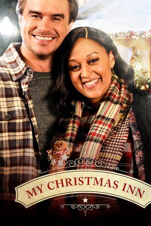 ჩემი საშობაო სასტუმრო / My Christmas Inn (Chemi Sashobao Sastumro Qartulad) ქართულად