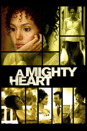 ძლიერი გული / A Mighty Heart (Dzlieri Guli Qartulad) ქართულად