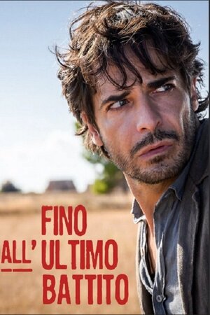 სანამ გული ფეთქავს / Until the last breath (Sanam Guli Fetqavs Qartulad) ქართულად