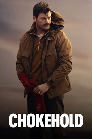 მხუთავი ილეთი / Chokehold (Boga Boga) (Mxutavi Ileti Qartulad) ქართულად