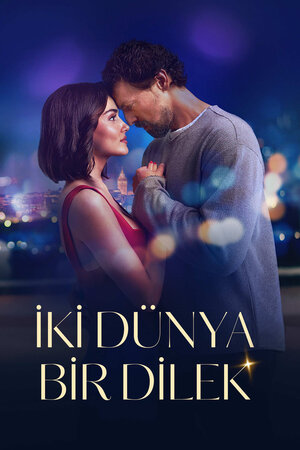 ორი სამყარო ერთი სურვილი / Two Worlds One Wish (Iki Dünya Bir Dilek) (Ori Samyaro Erti Survili Qartulad) ქართულად