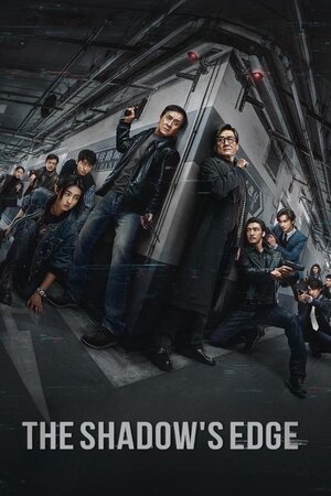 ჩრდილის კიდე / The Shadow's Edge (Chrdilis Kide Qartulad) ქართულად