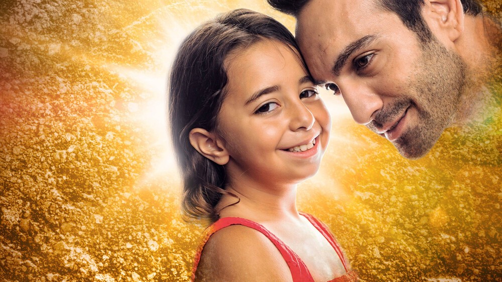 ქალიშვილი / Kizim ქართულად