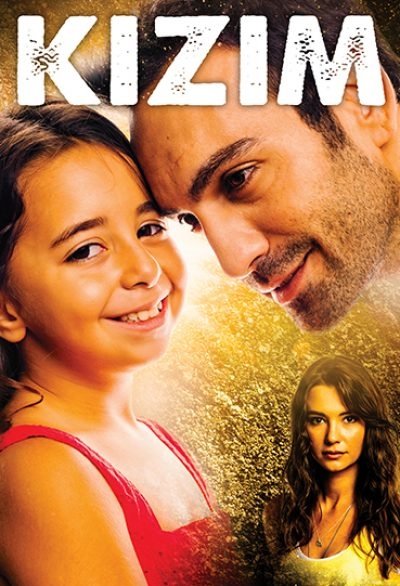 ქალიშვილი / Kizim ქართულად