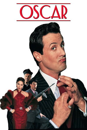 ოსკარი / Oscar ქართულად