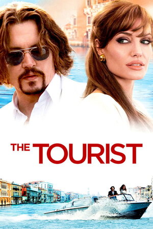 ტურისტი / The Tourist (Turisti Qartulad) ქართულად